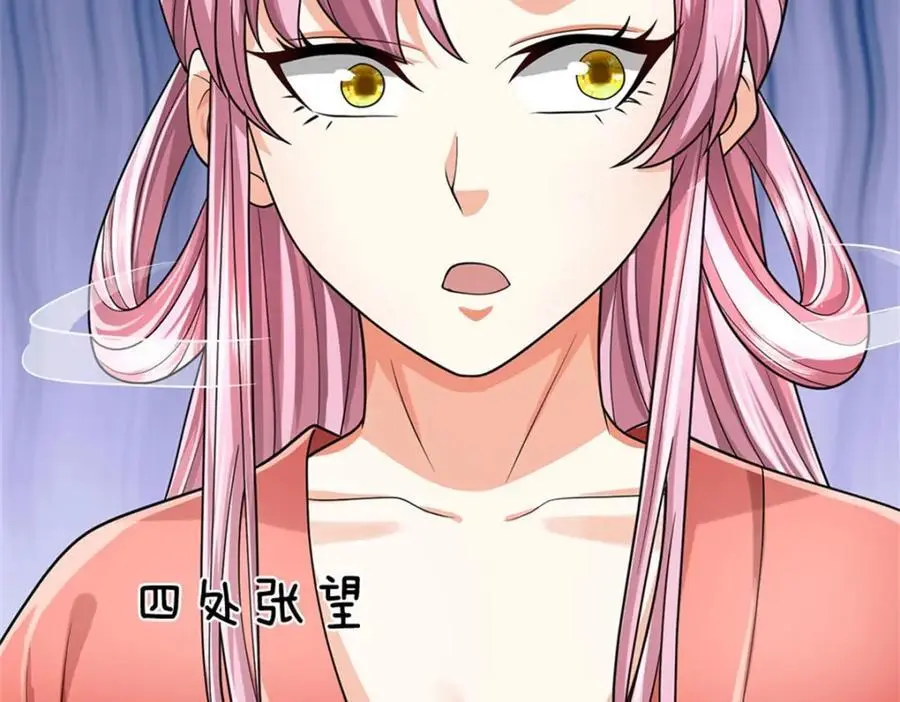 第126话 什么样的神兵10