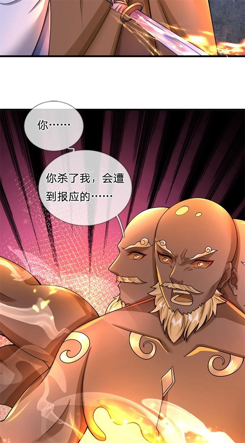 第111话 竟有如此法力28
