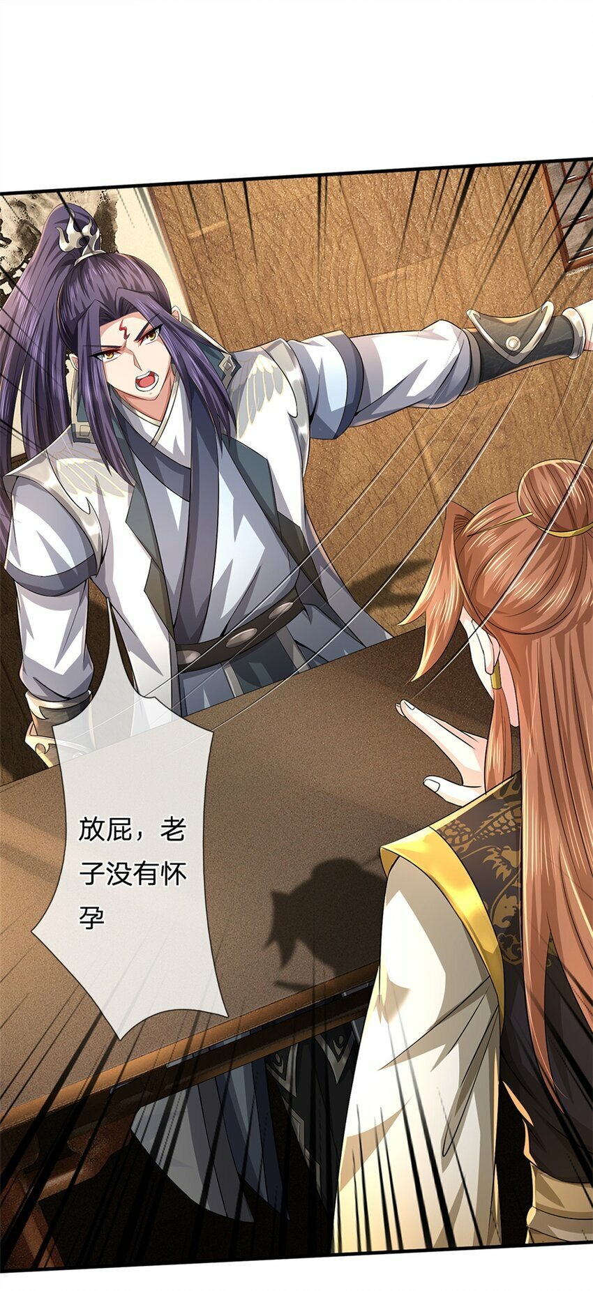 第65话 金陵人尽皆知7