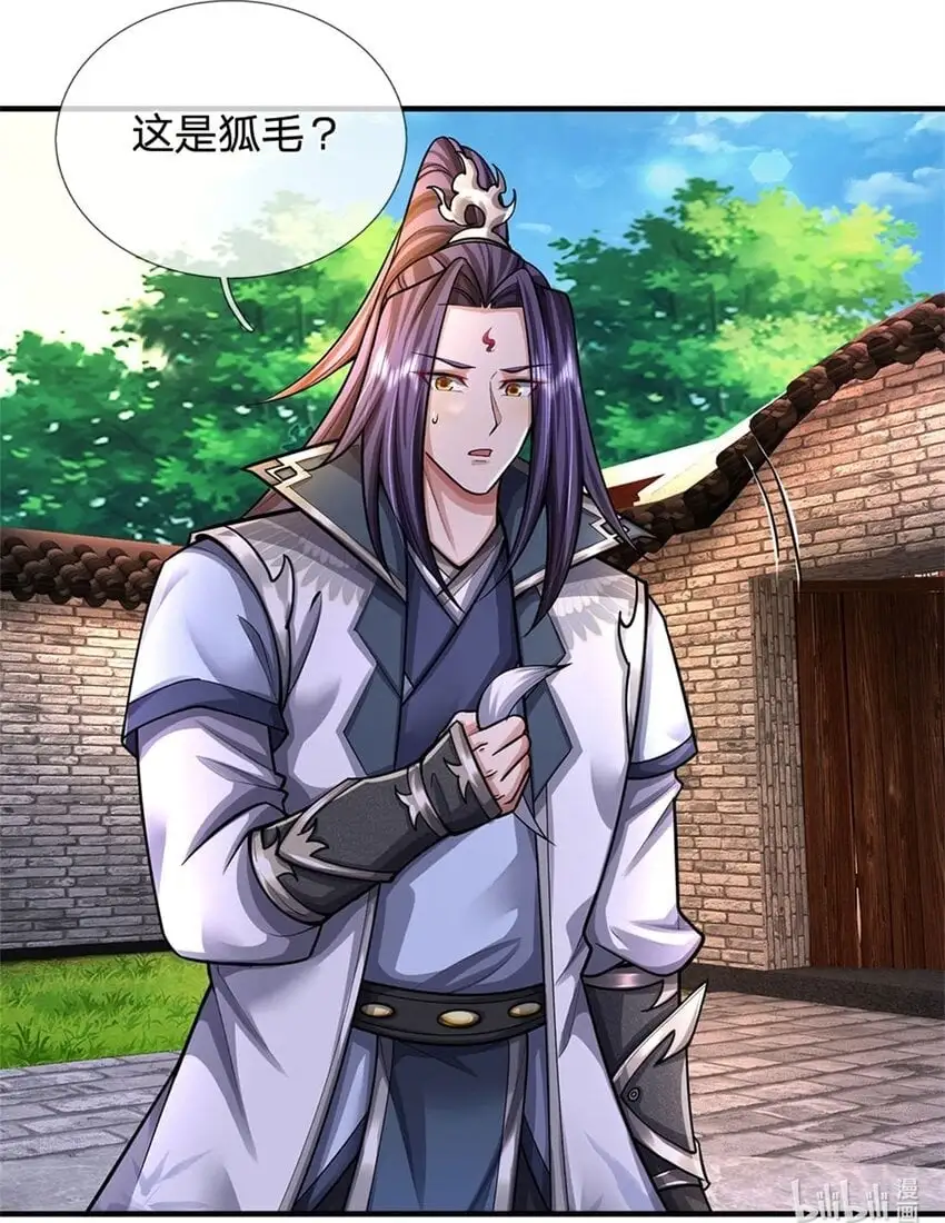第109话 惹了不该惹的43