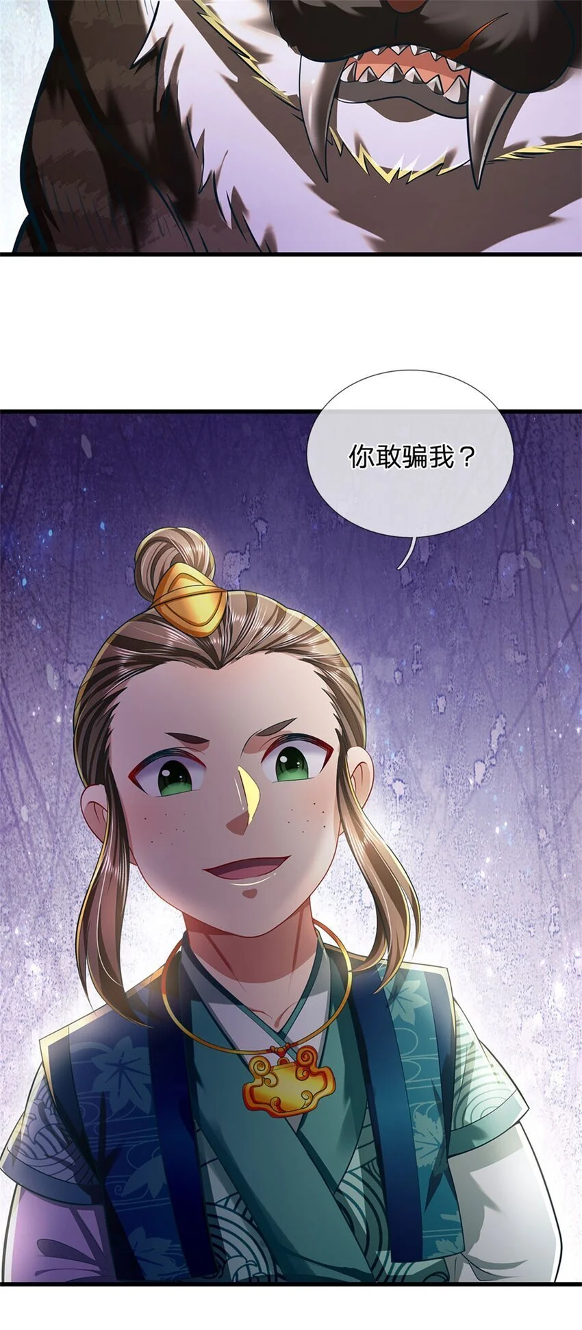 第121话 谁也不能拦我26