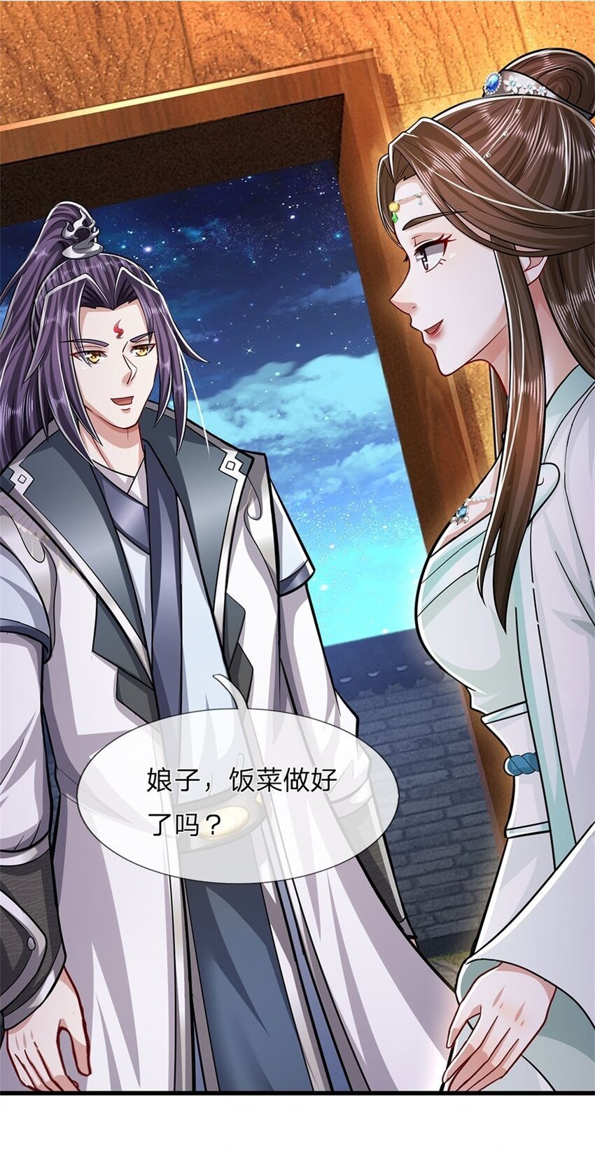 第73话 开始相爱相杀1