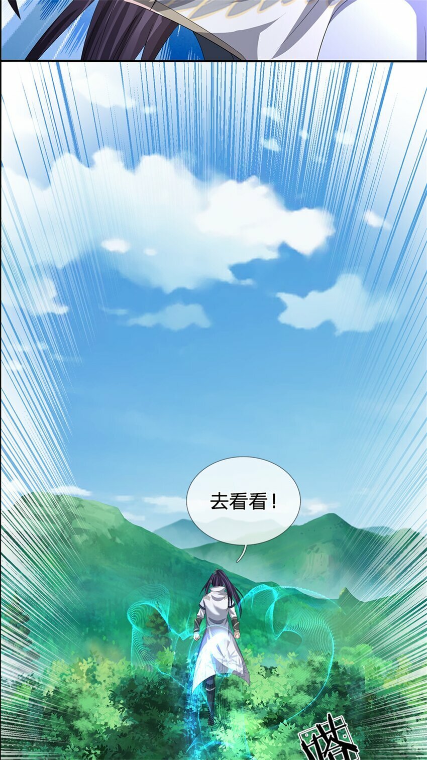 第55话 名额非我莫属22