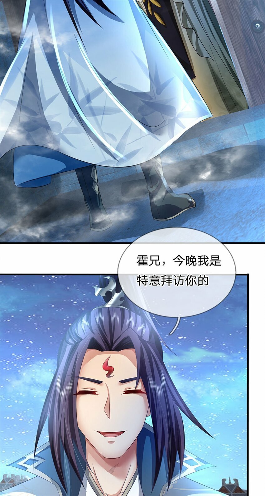 第74话 我怎么来这了8