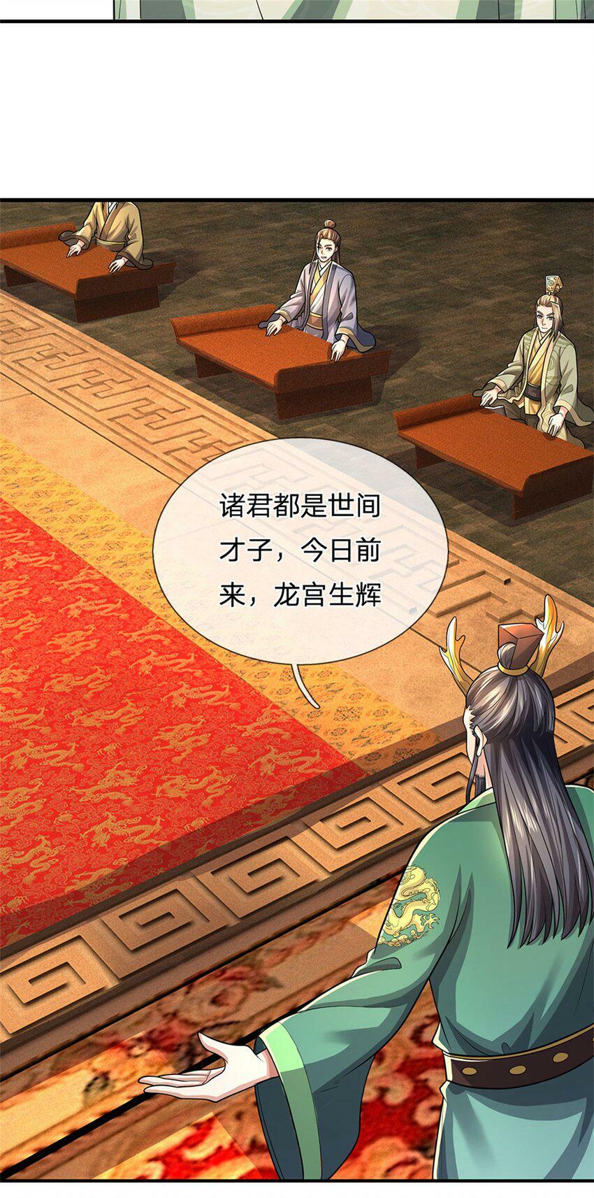 第44话 已然成竹在胸14