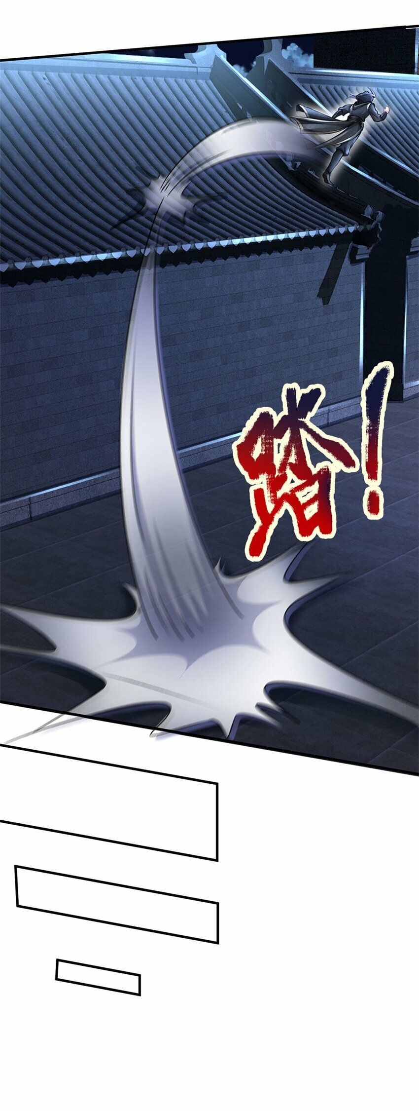 第39话 妖魔一视同仁39