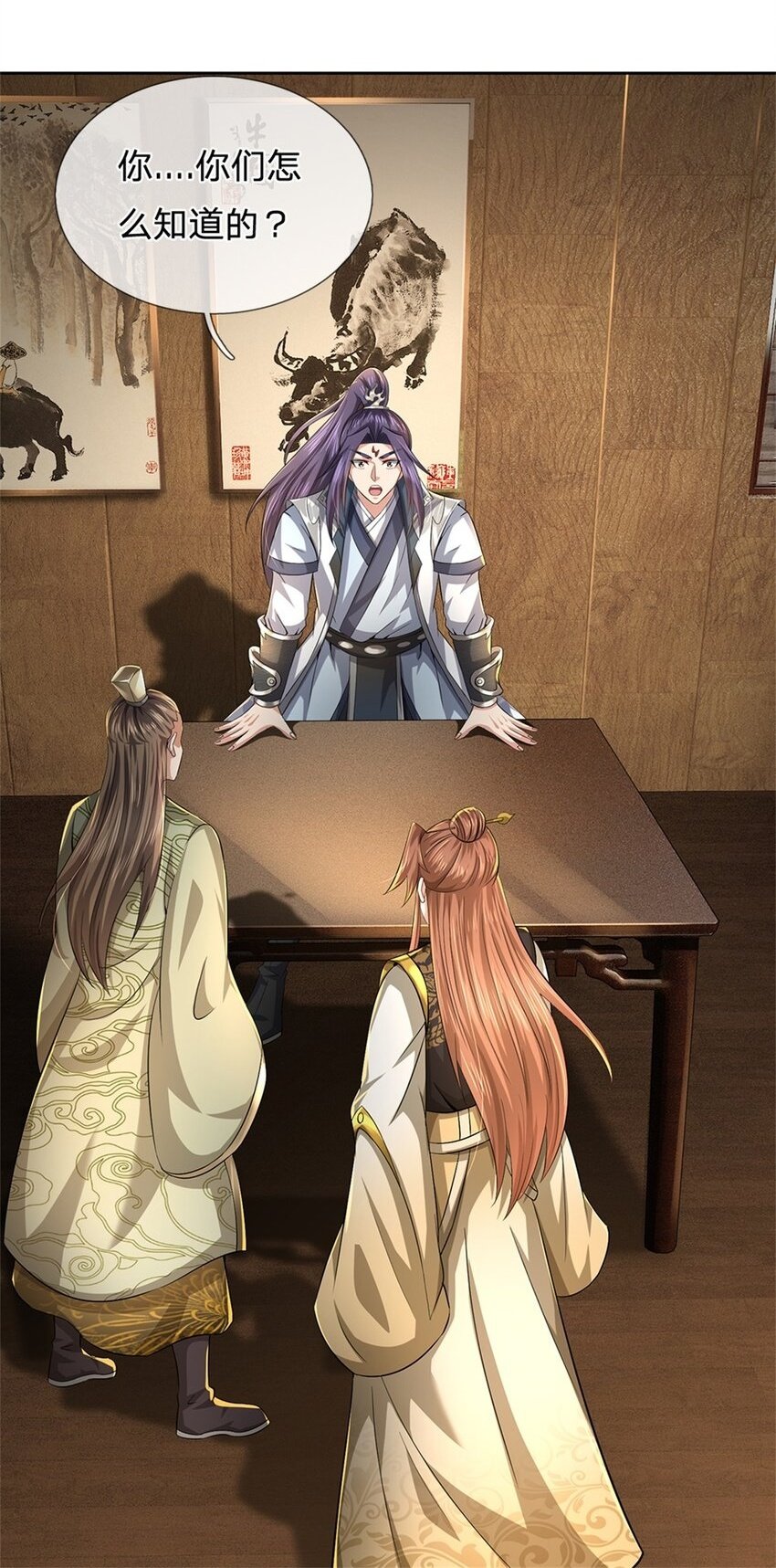 第65话 金陵人尽皆知1