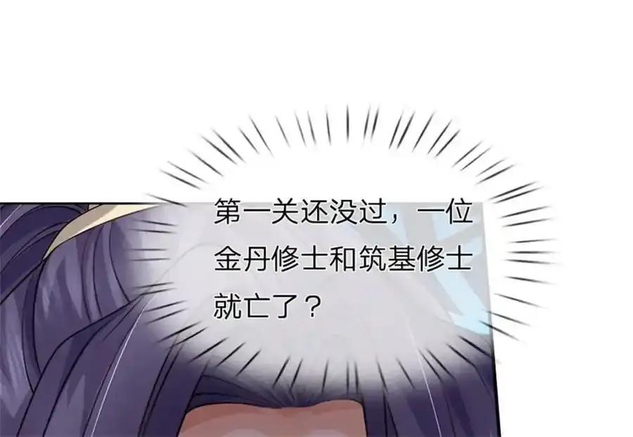 第129话 又将流向哪里29