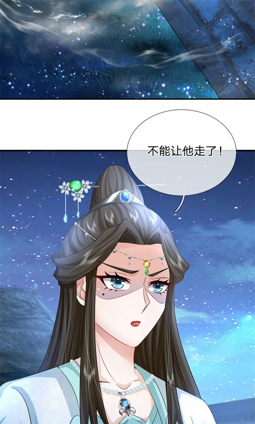 第73话 开始相爱相杀40
