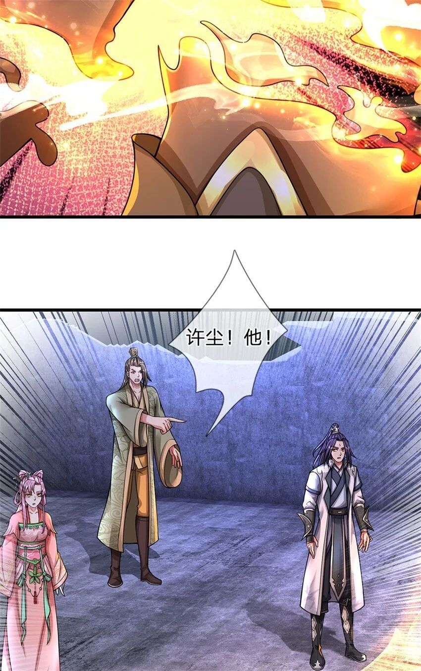 第111话 竟有如此法力29