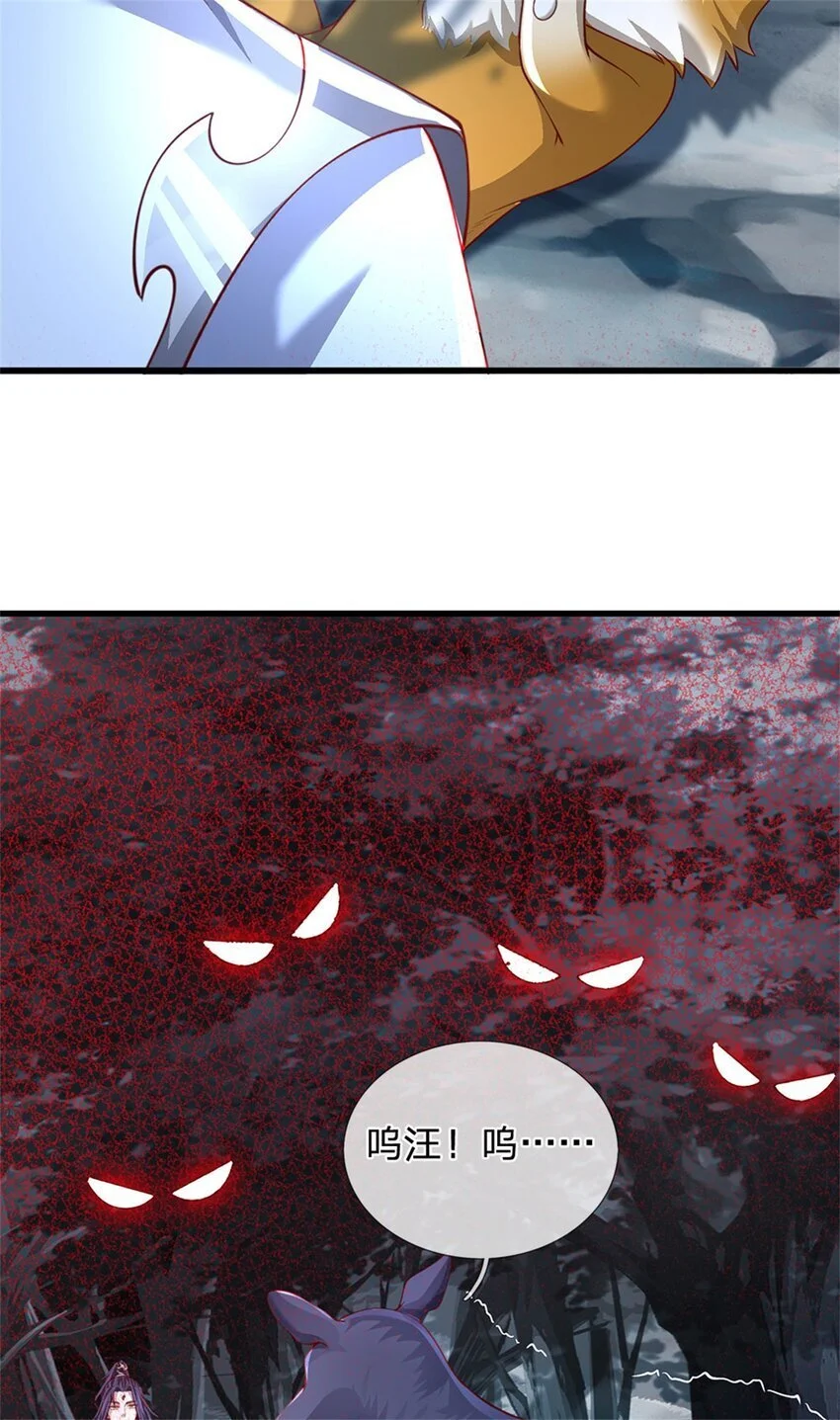 第111话 竟有如此法力48