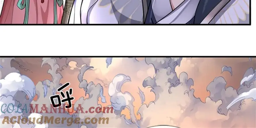 第126话 什么样的神兵56