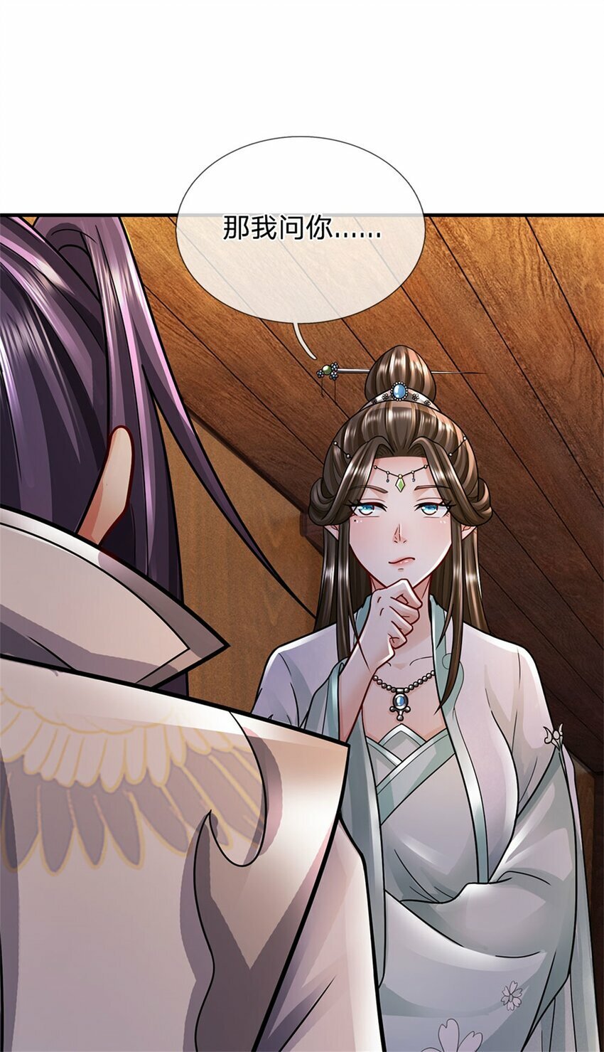 第40话 娘子放心就是7
