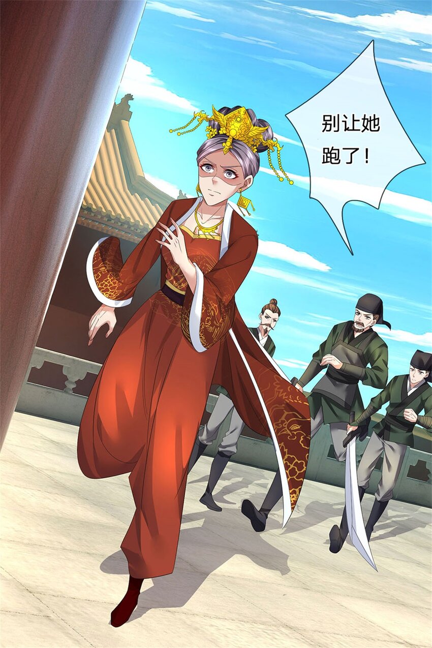 第1话 你要老婆不要25