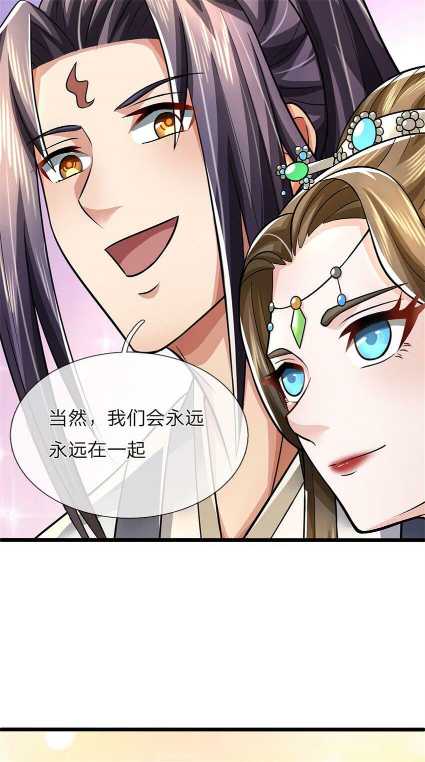 第41话 相公好好休息16