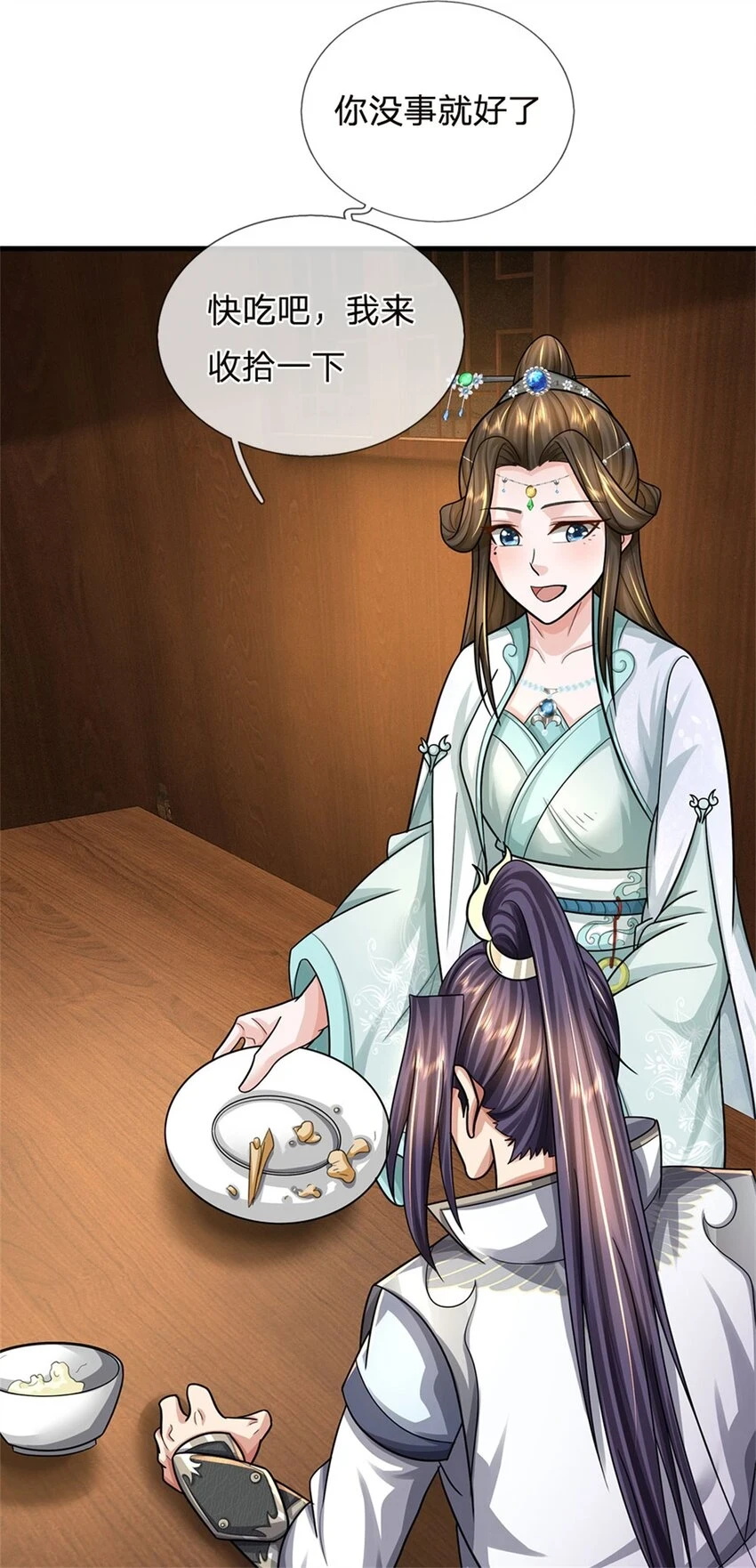 第35话 你要捉迷藏吗3