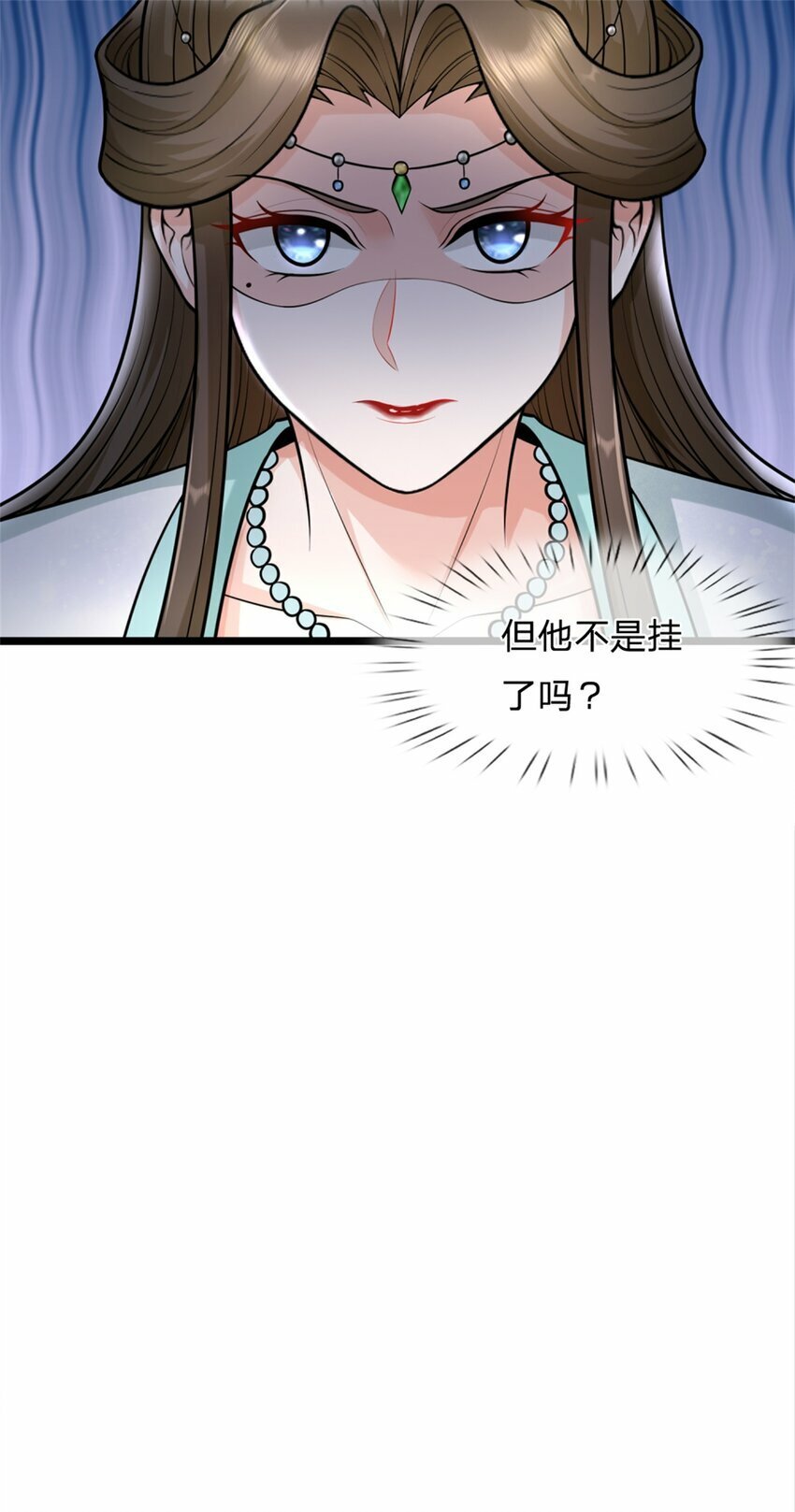 第60话 好好庆祝一下18