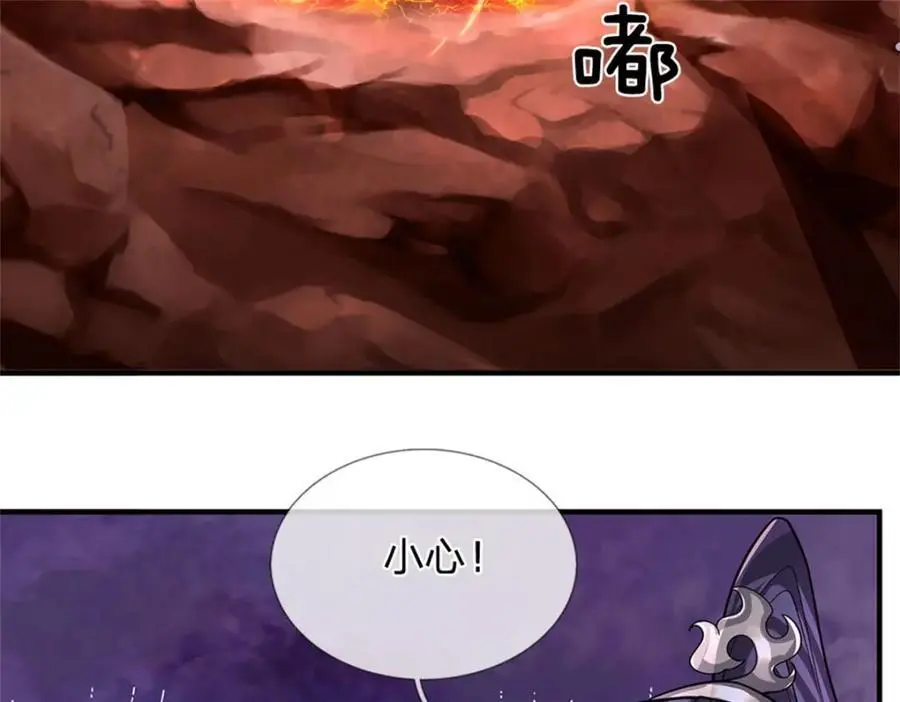 第126话 什么样的神兵54