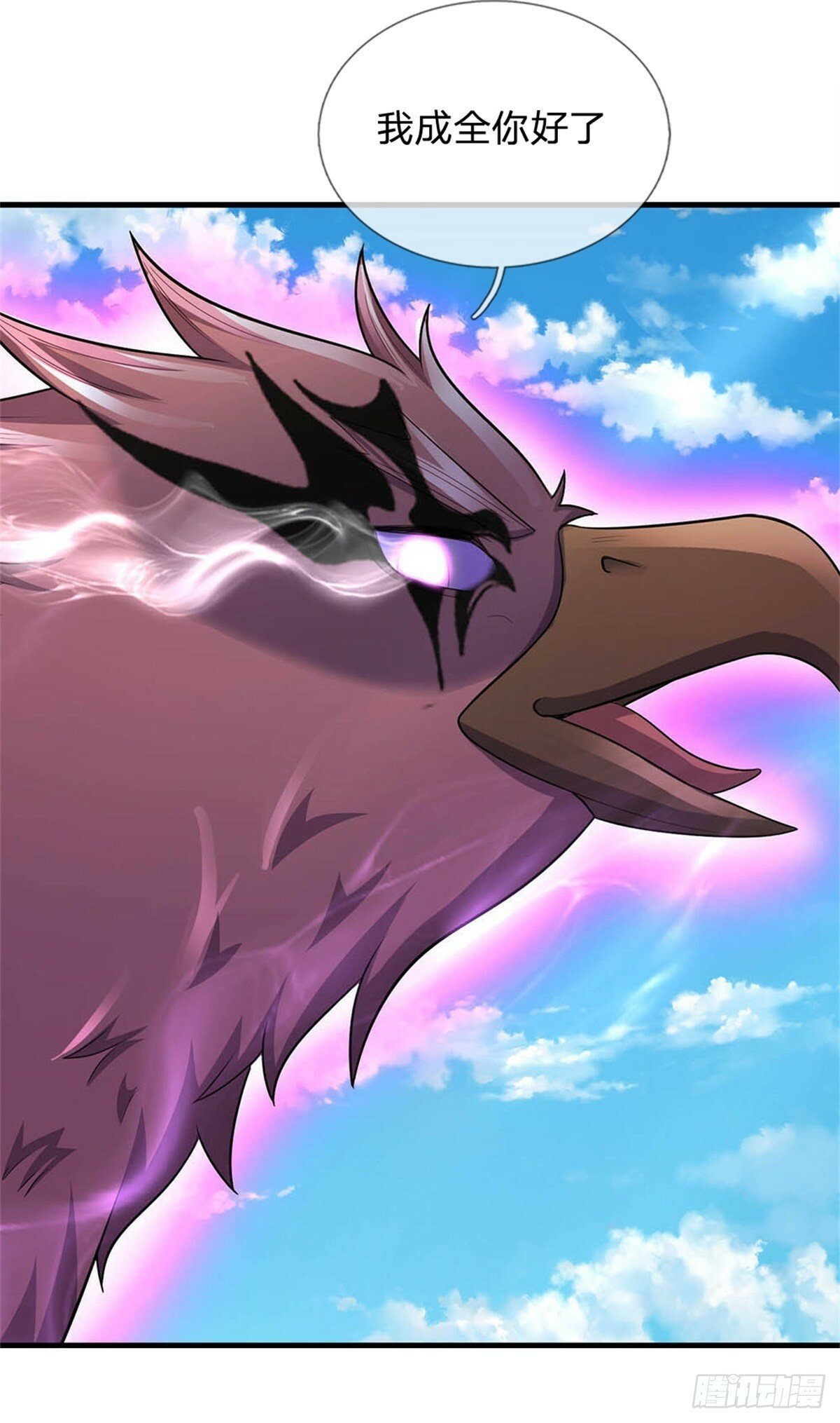 第52话 我可承受不起16