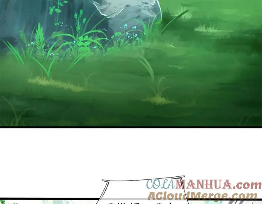 第124话 北离山火焰魔24