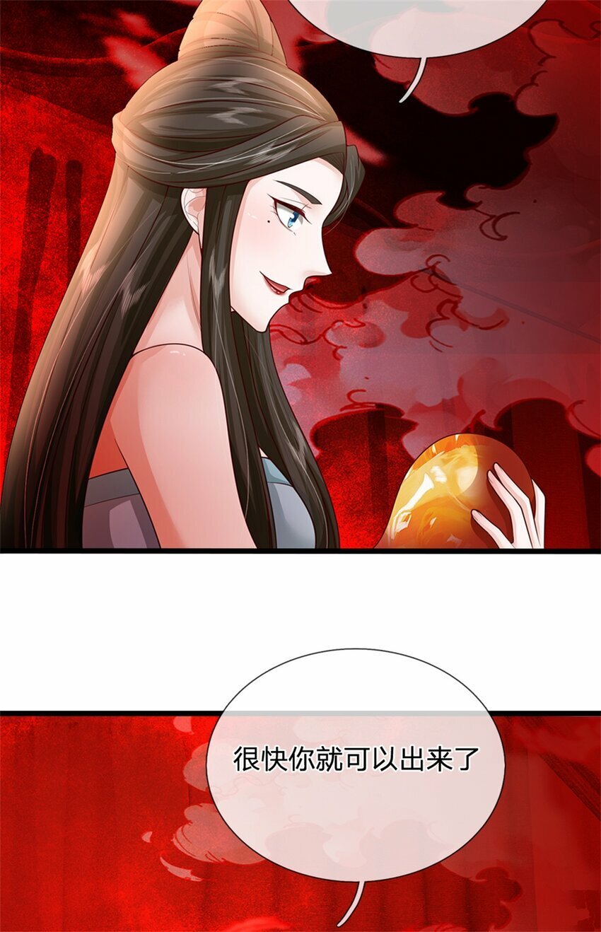 第61话 绝对不是噩梦17