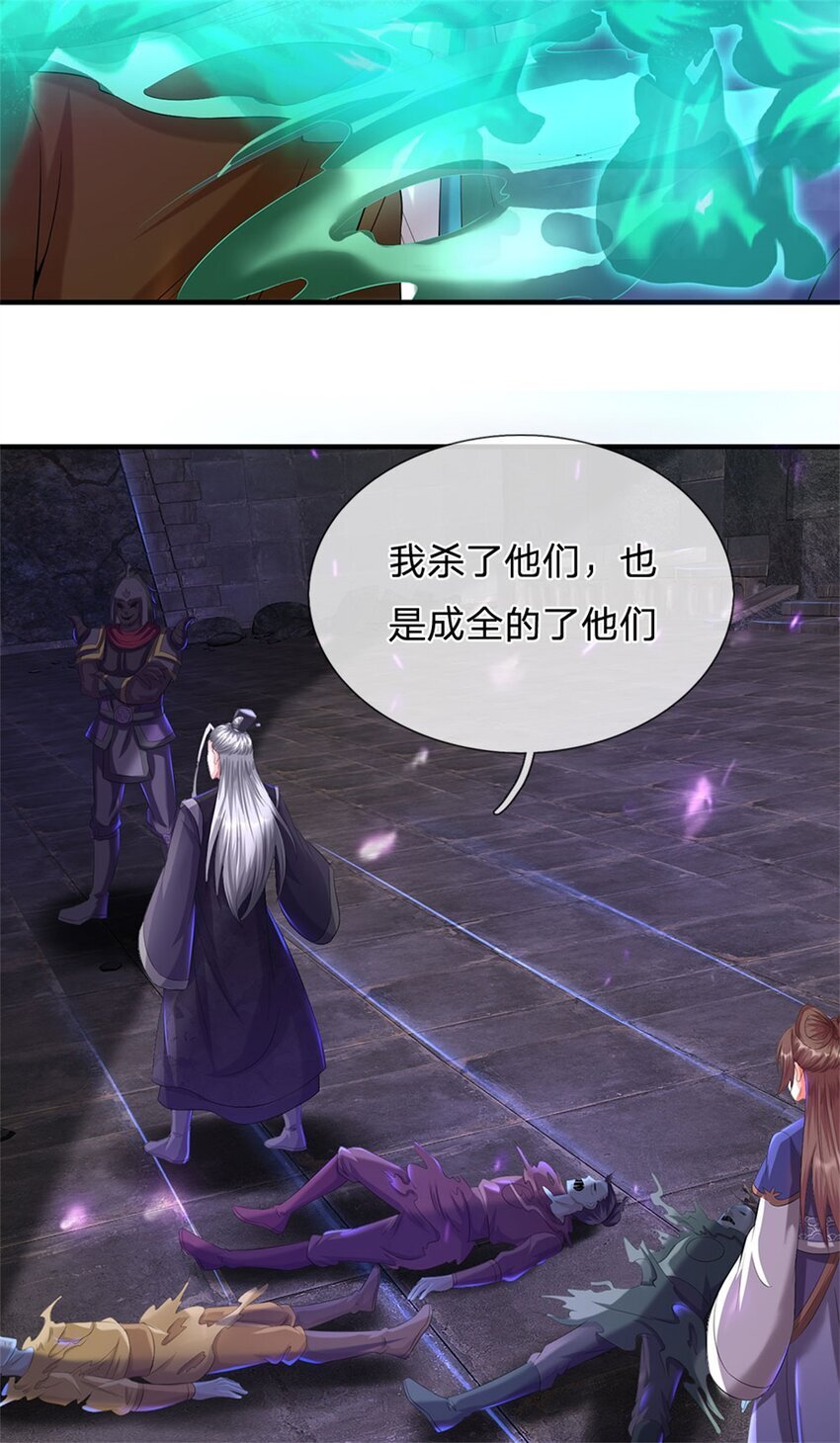 第86话 都来赶着投胎3
