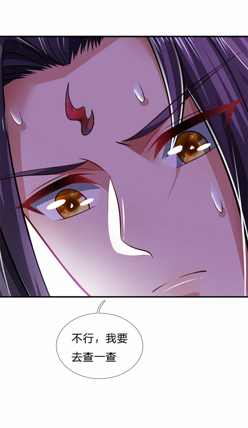 第62话 你这是有喜啦6