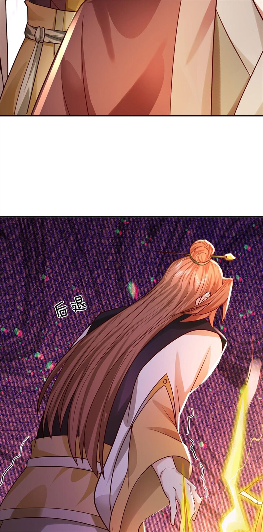第10话 妖魔如此猖獗43