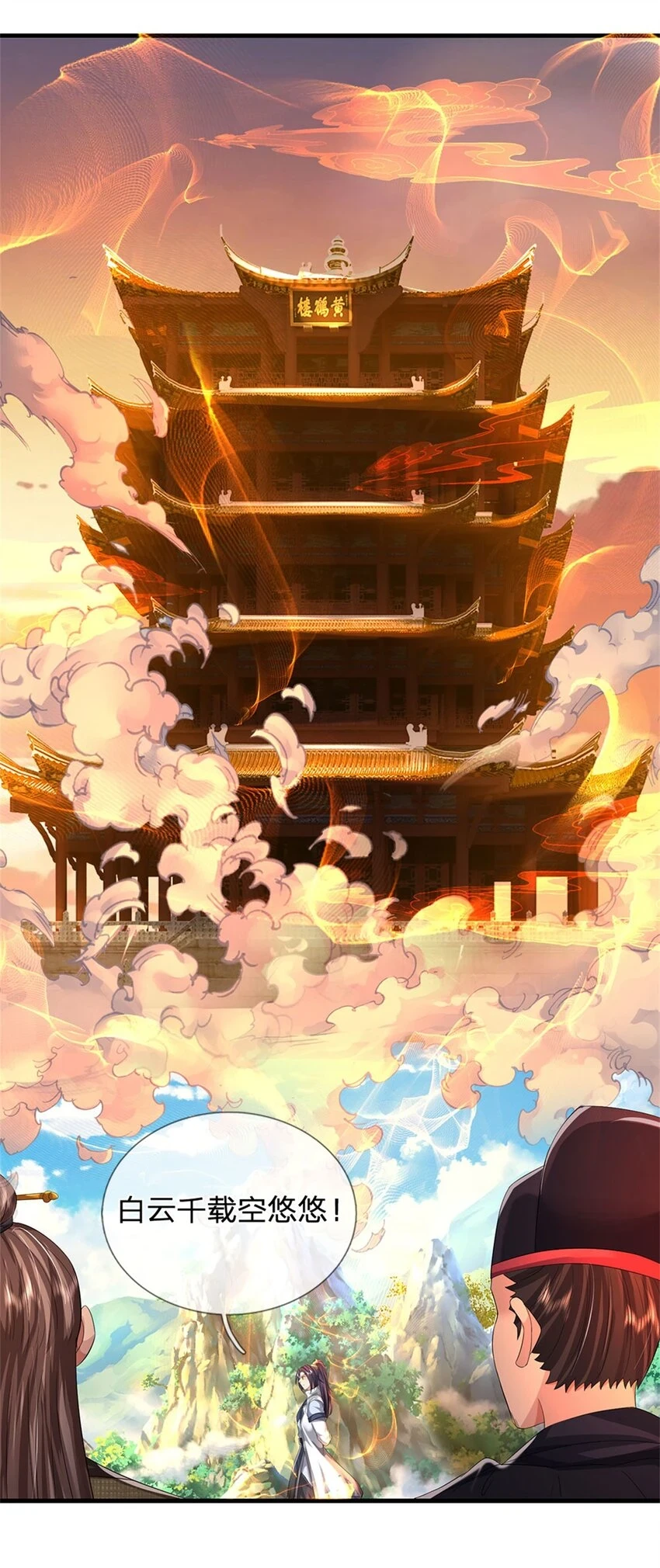第29话 学生就献丑了33