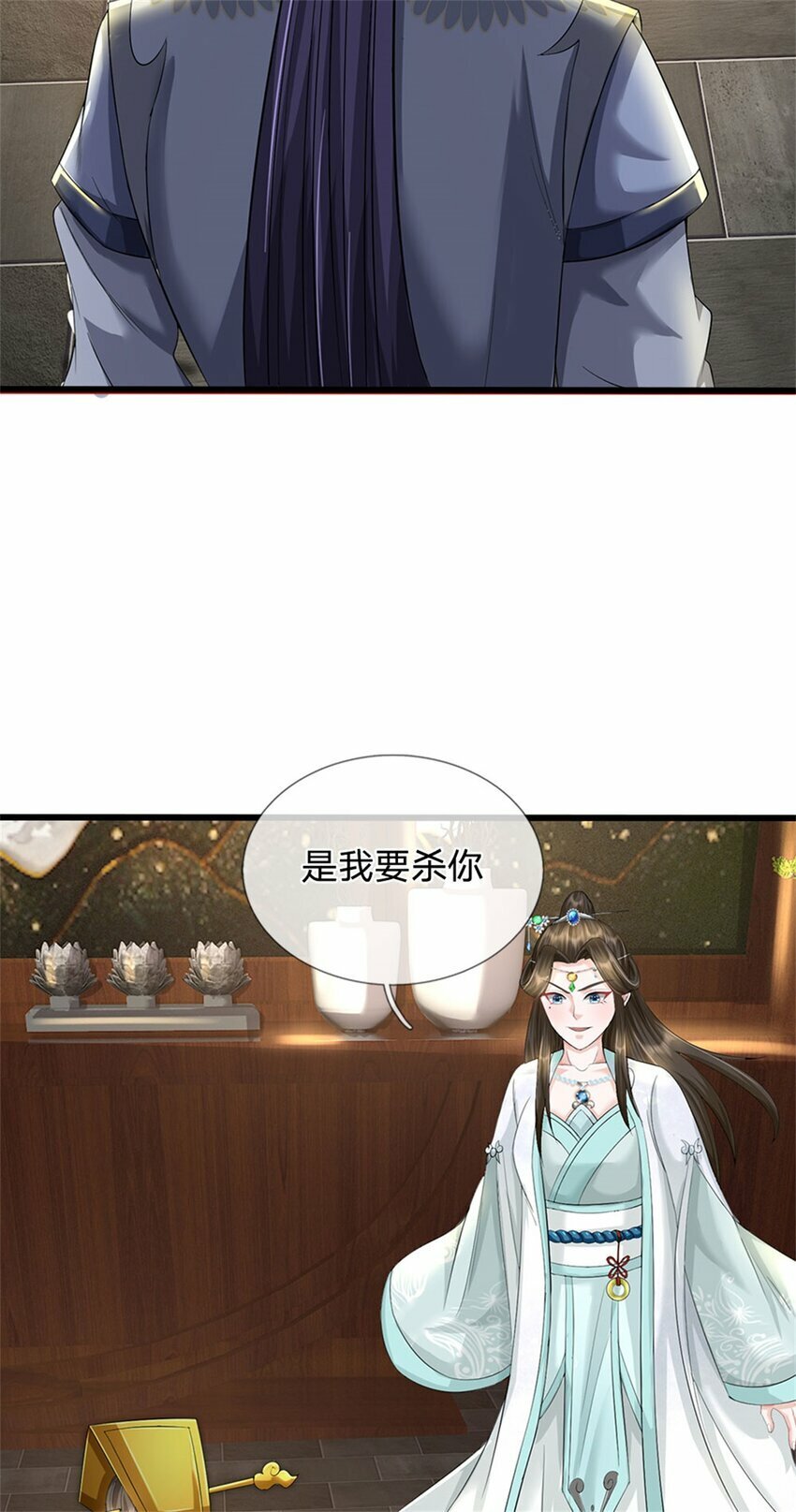第79话 皇室专用刀法26