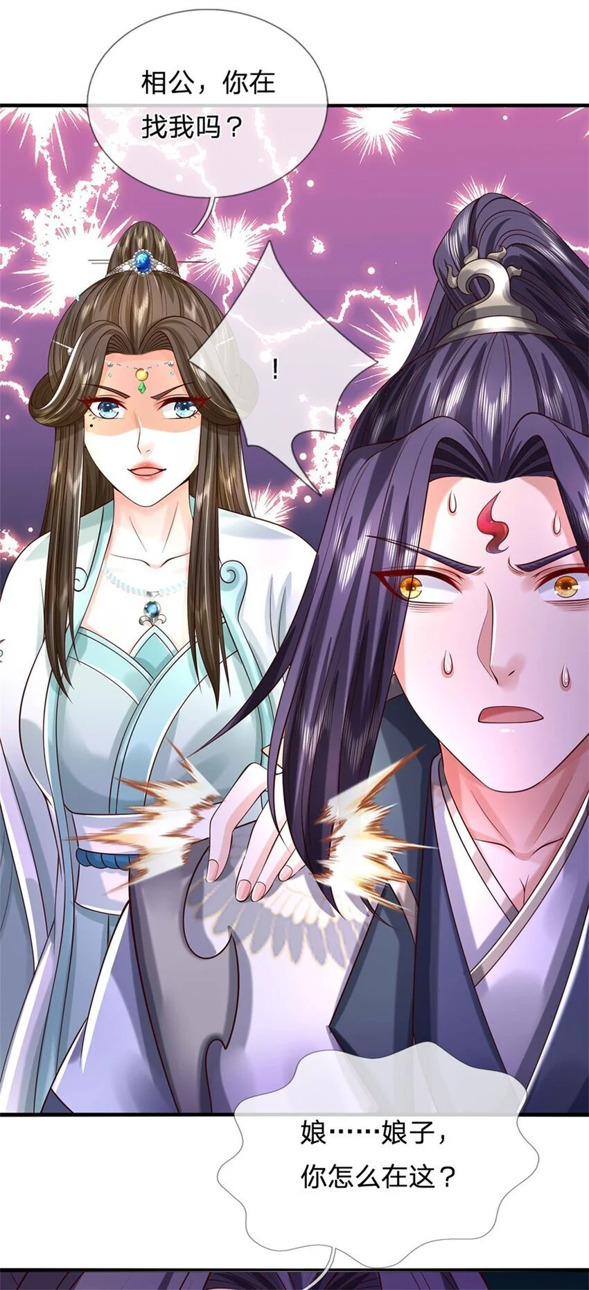 第103话 最后快乐时光20
