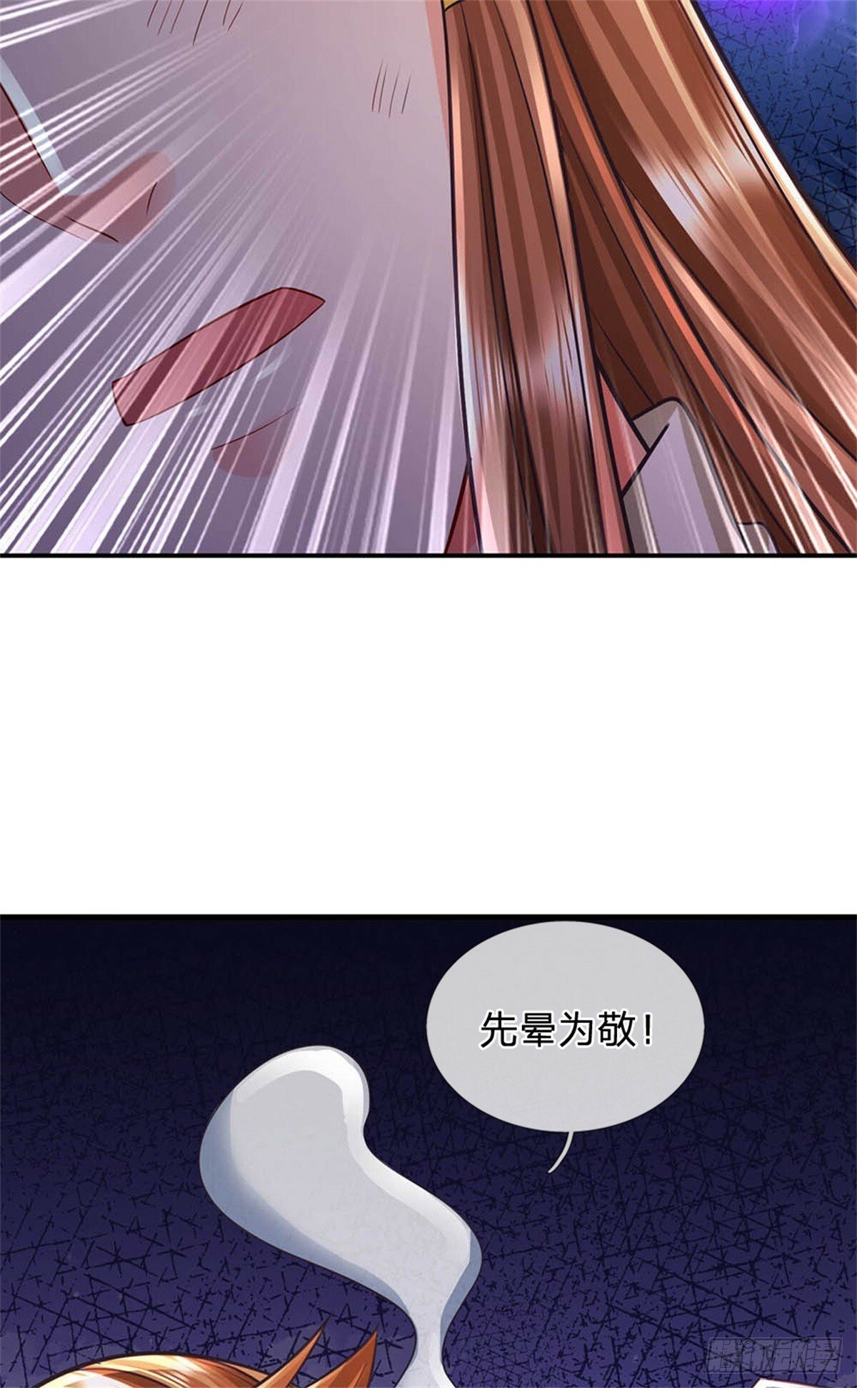 第52话 我可承受不起30