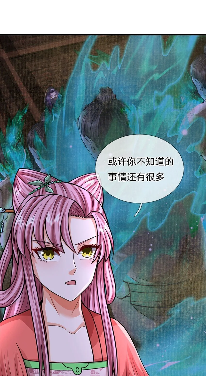 第111话 竟有如此法力39