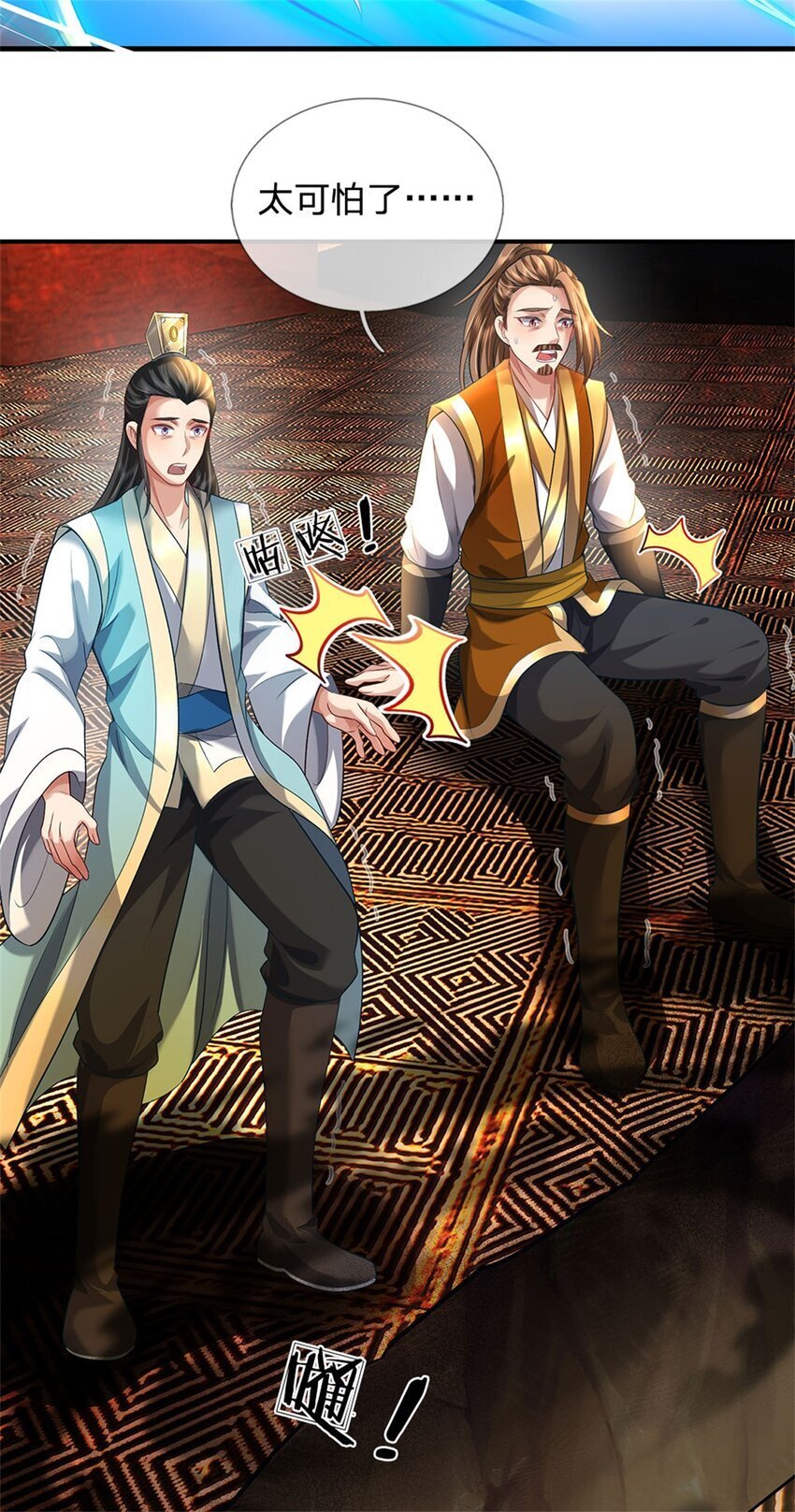 第91话 何必留在人间27