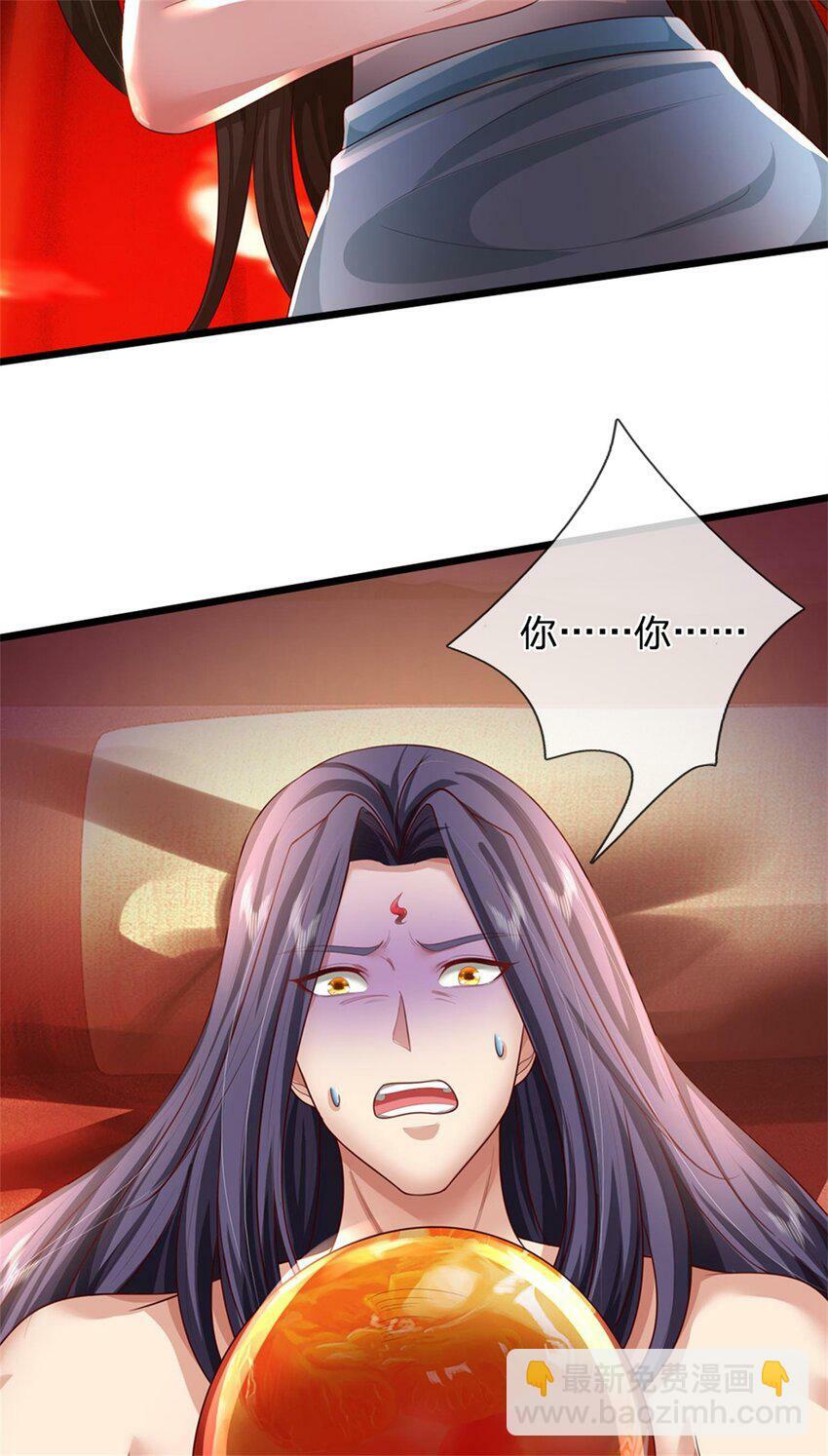 第61话 绝对不是噩梦12
