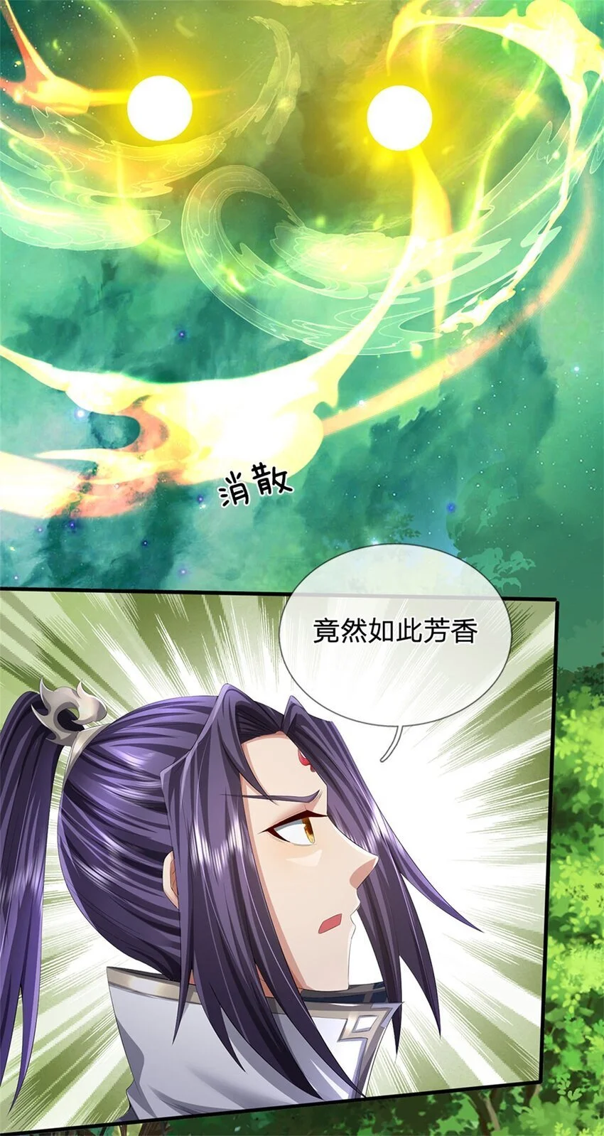 第102话 解决眼前麻烦9