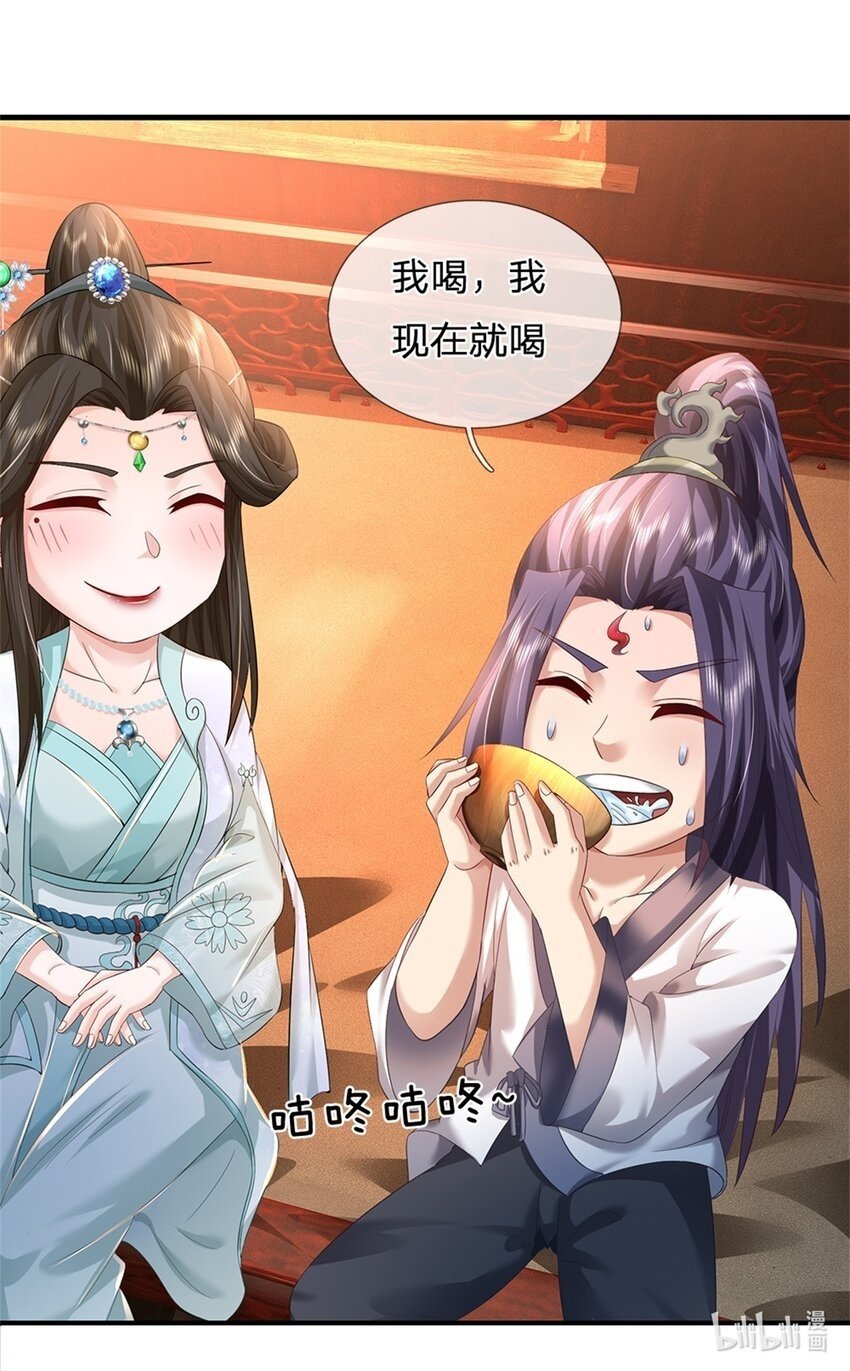第61话 绝对不是噩梦39