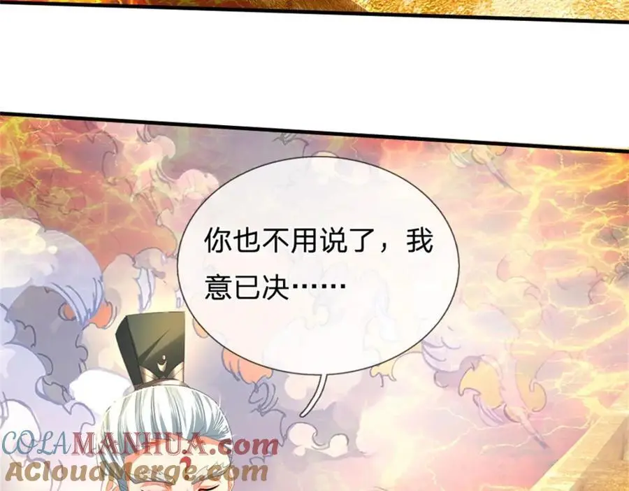 第128话 总觉有些古怪12