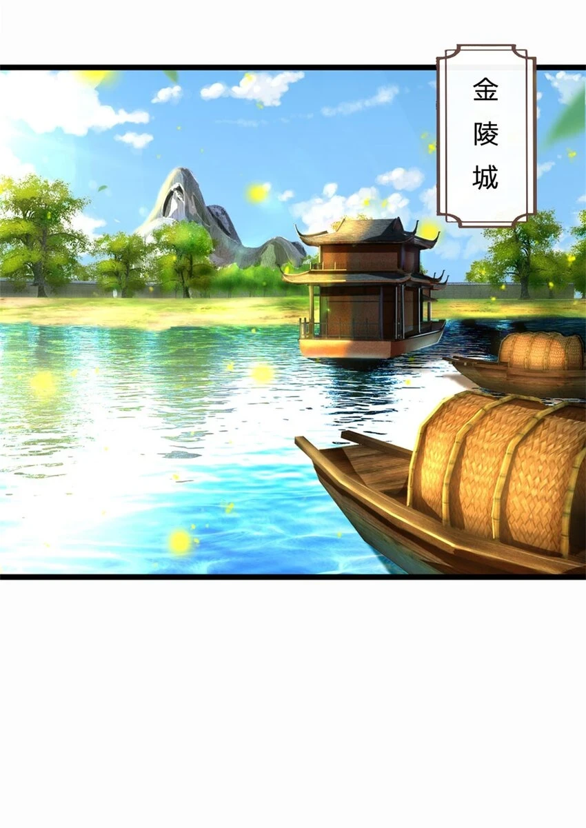 第28话 无所不用其极9