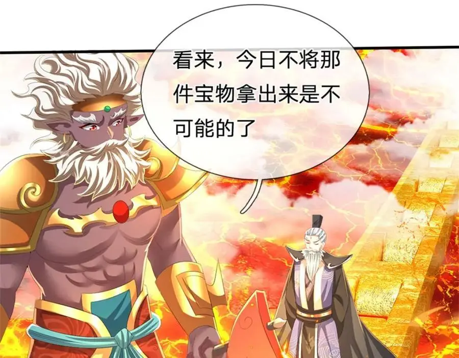 第128话 总觉有些古怪3