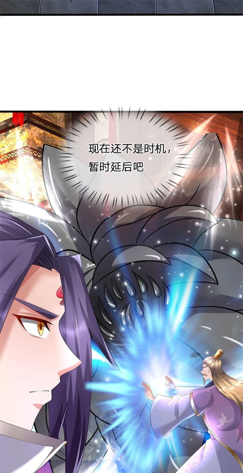 第79话 皇室专用刀法49