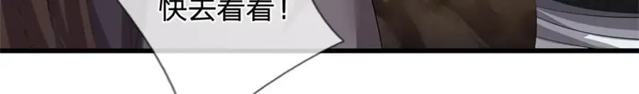 第125话 雕虫小技罢了55