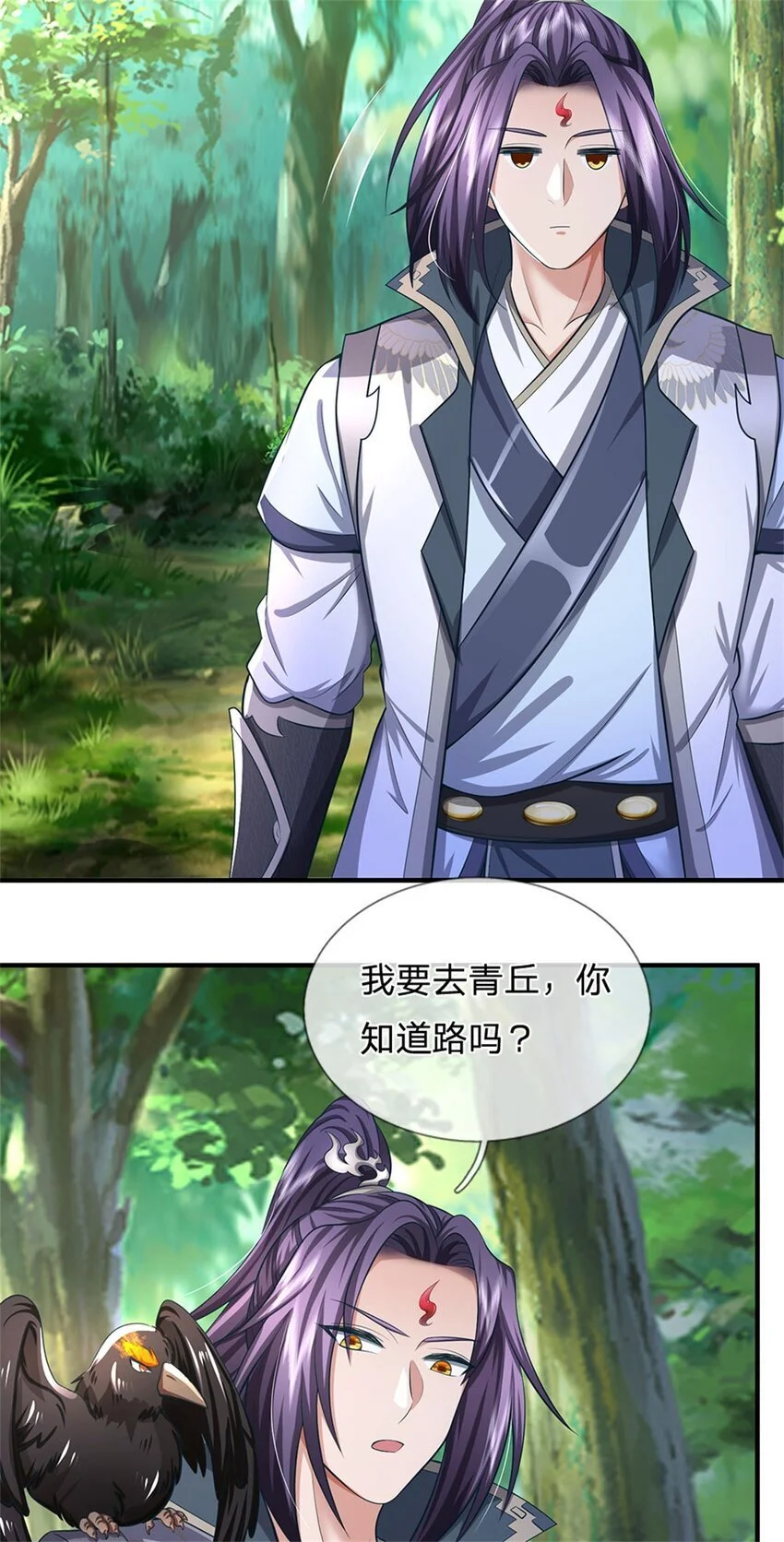 第115话 好浓郁的气息11