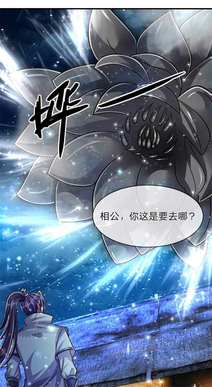 第73话 开始相爱相杀24