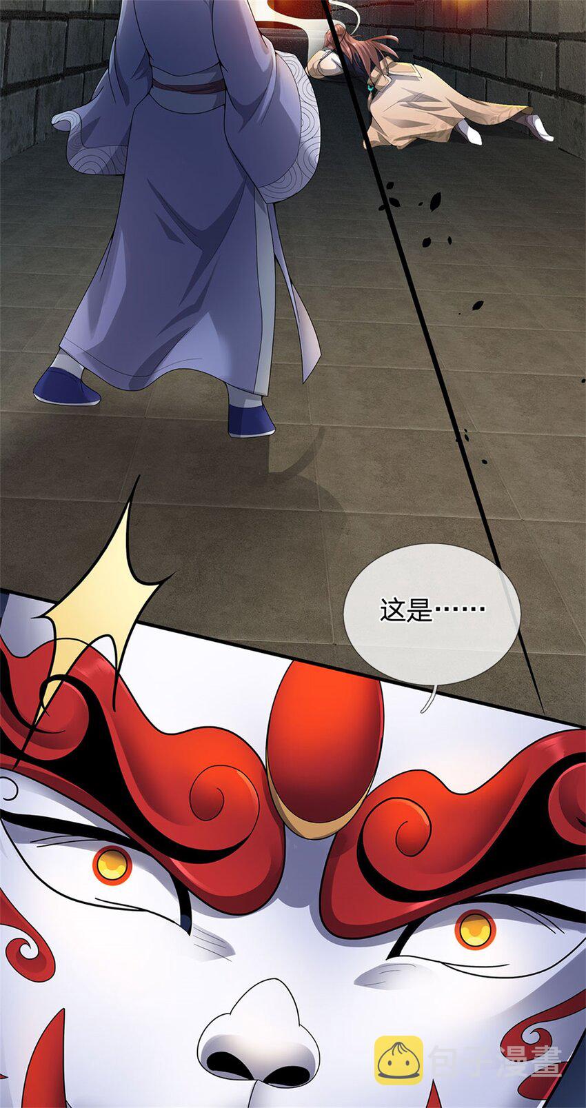 第17话 这水如此之深4
