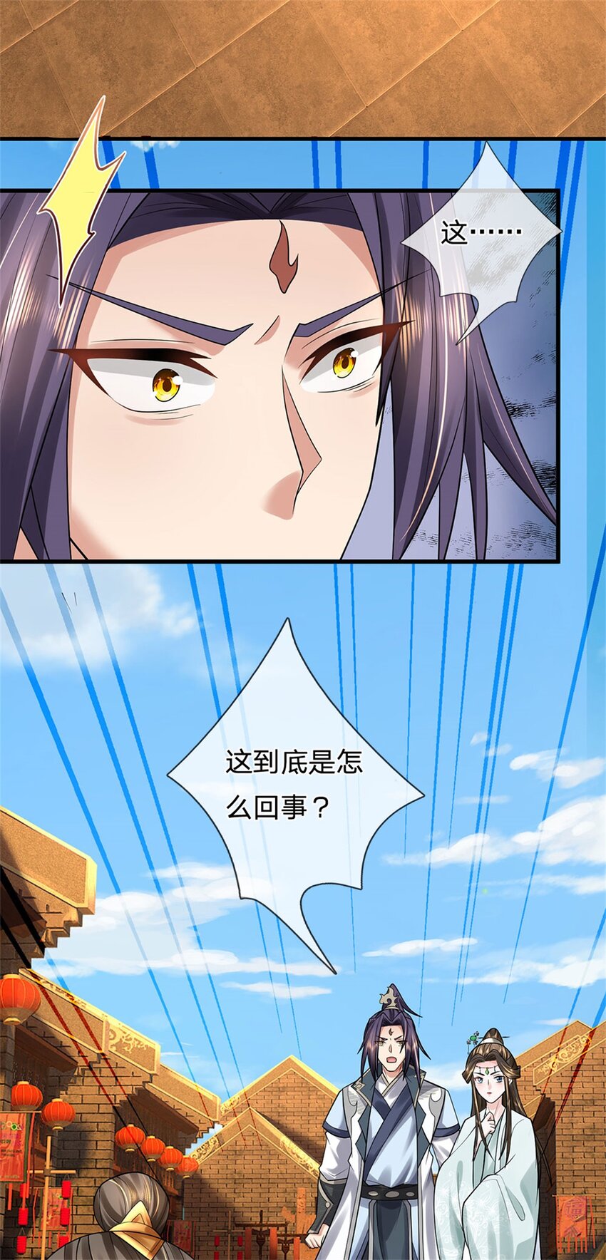 第20话 官匪沆瀣一气25