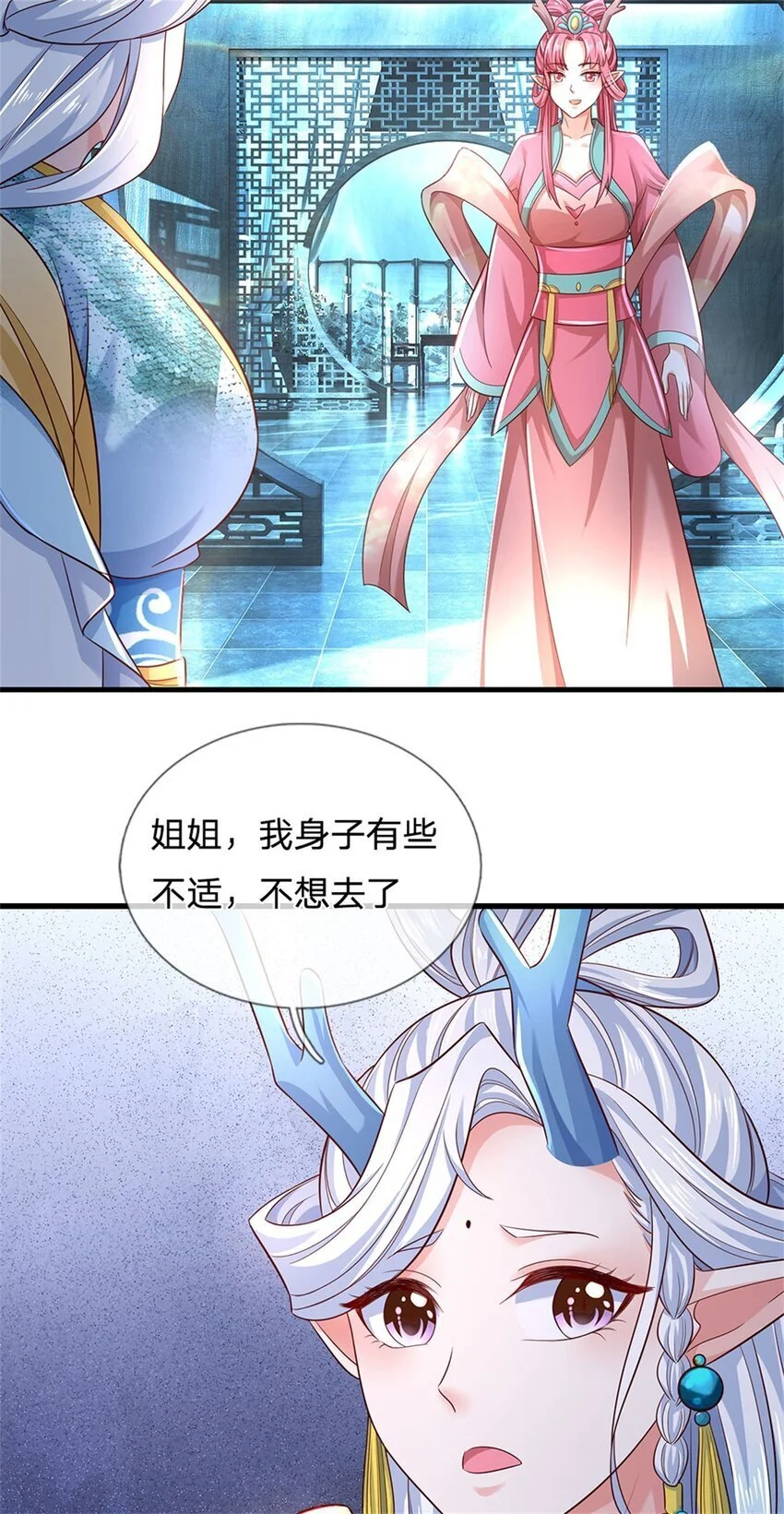第104话 怪我心狠手辣12