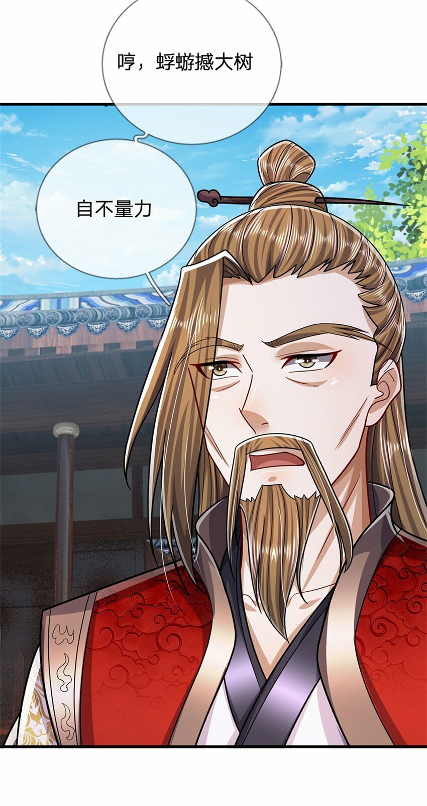 第70话 趁此机会破境12