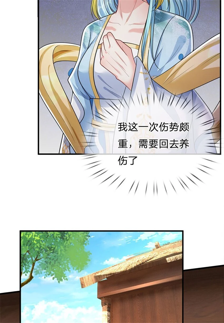 第109话 惹了不该惹的5