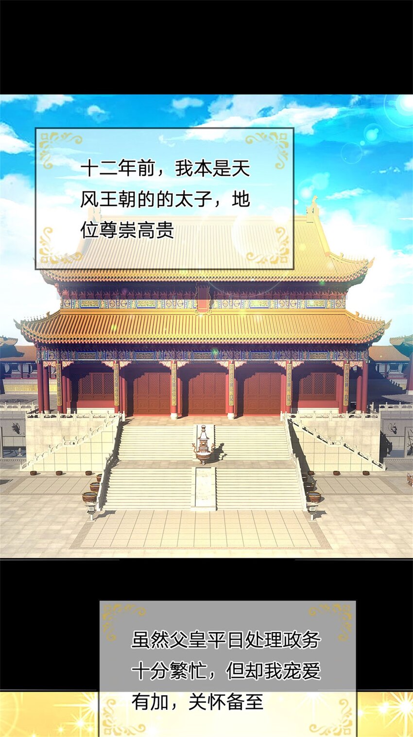 第1话 你要老婆不要16